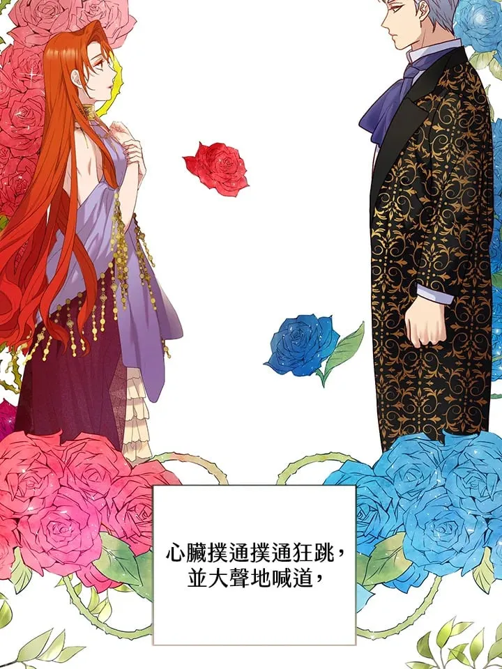 第1话 第83页