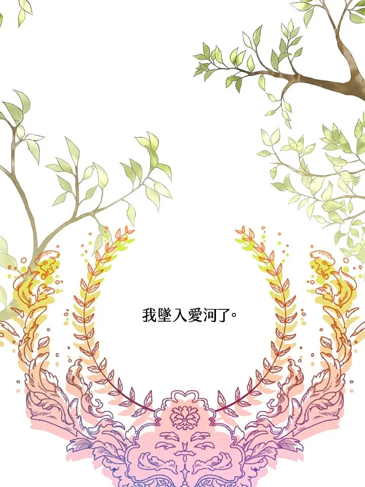 第1话 第84页