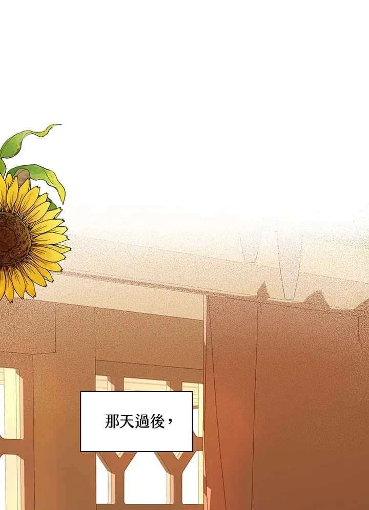 第1话 第86页