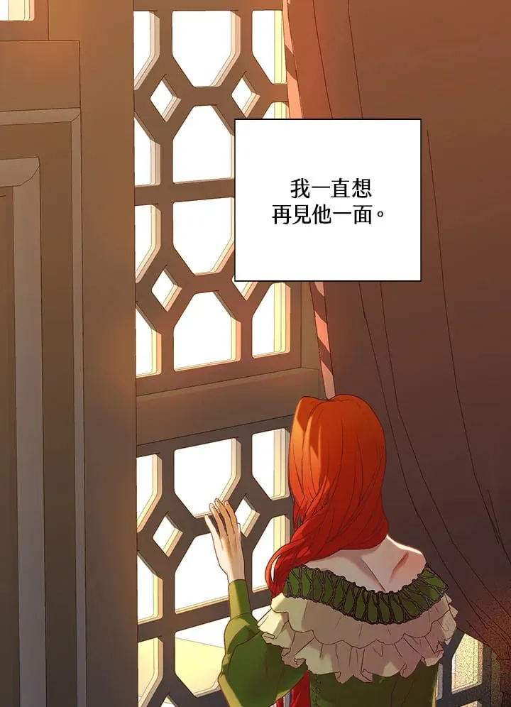 第1话 第87页