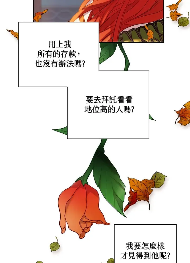 第1话 第90页