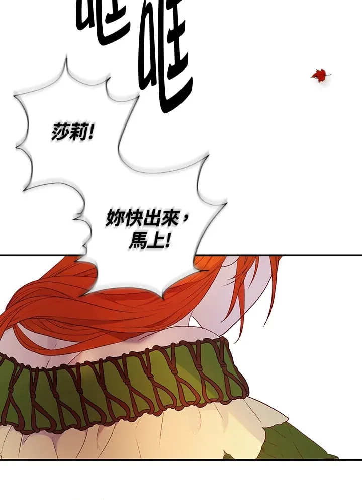 第1话 第93页