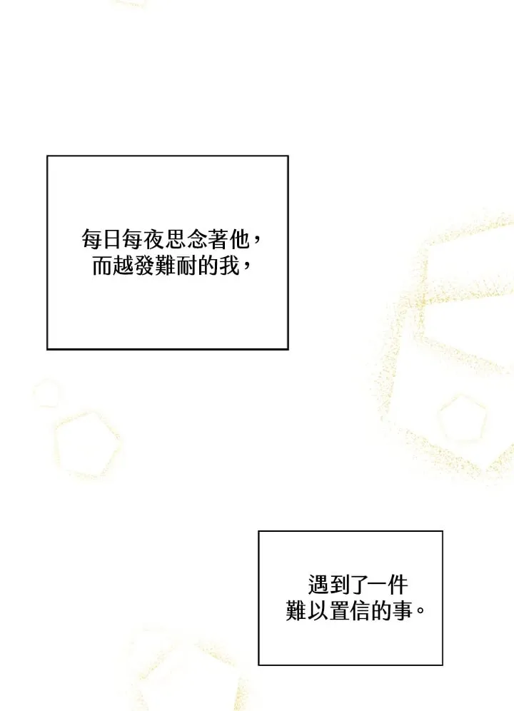 第1话 第94页