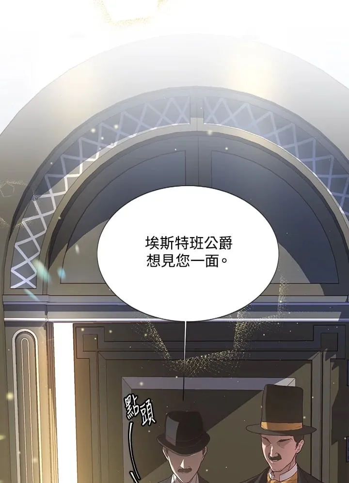 第1话 第95页
