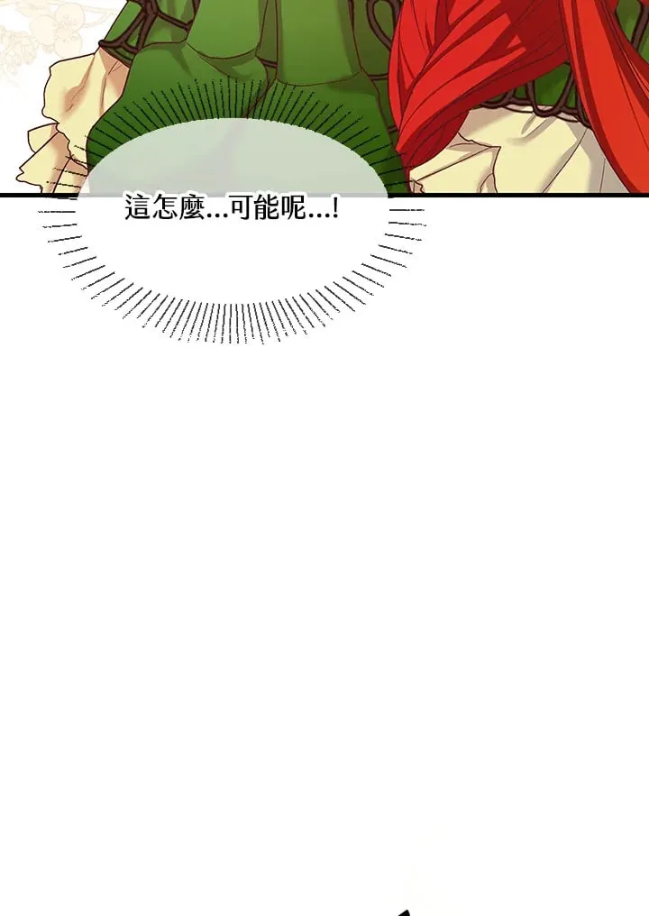 第1话 第98页