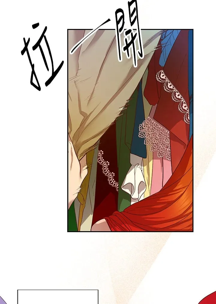 第1话 第99页