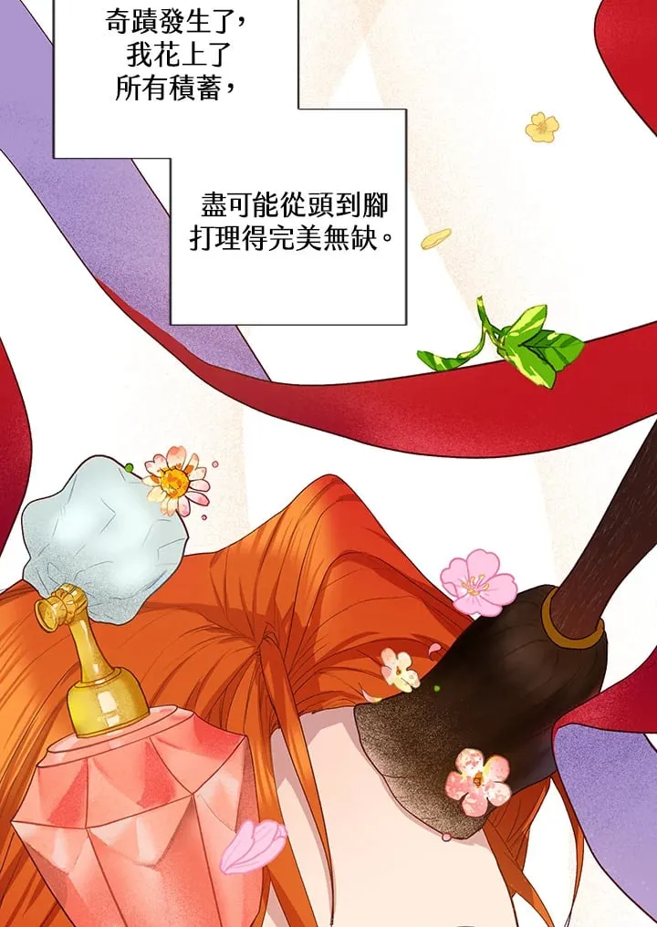 第1话 第100页