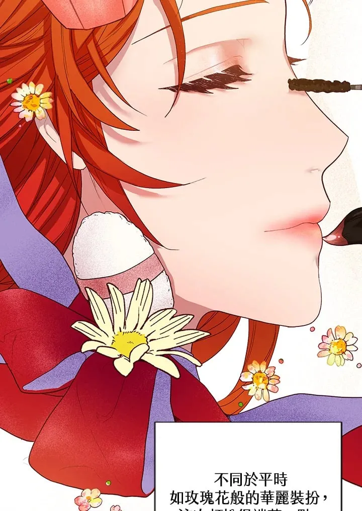 第1话 第101页