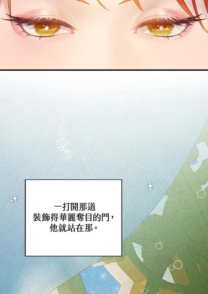 第1话 第107页