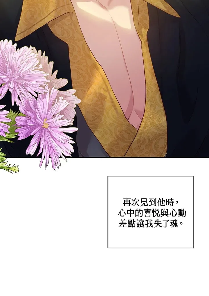 第1话 第109页