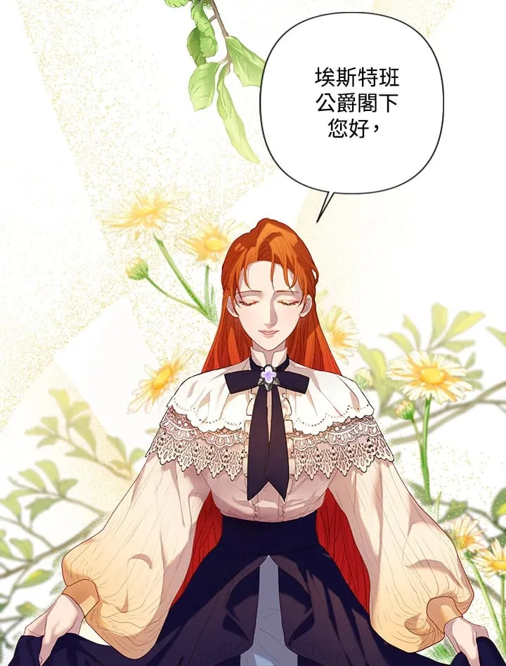 第1话 第111页