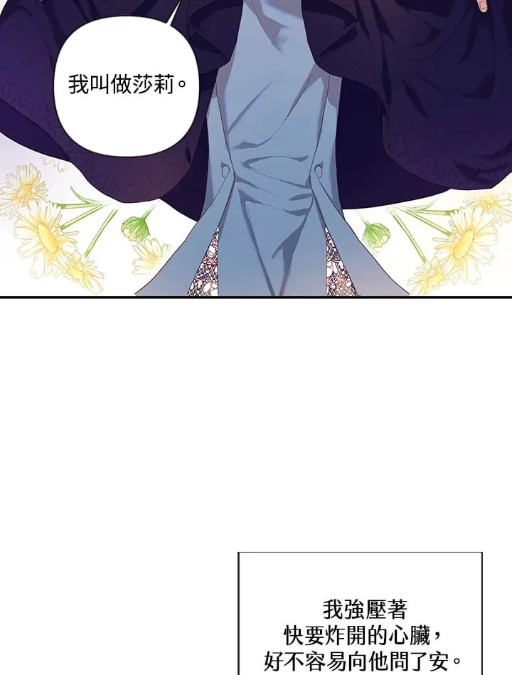 第1话 第112页