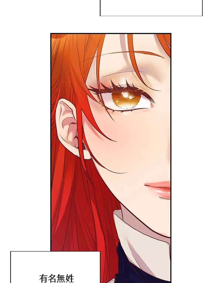 第1话 第113页