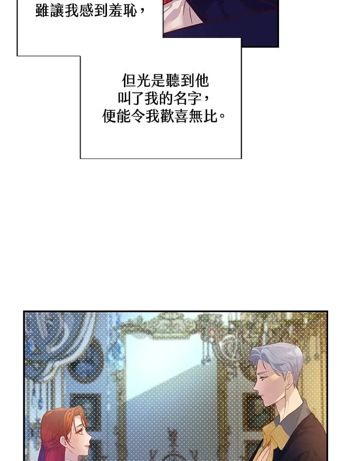 第1话 第114页