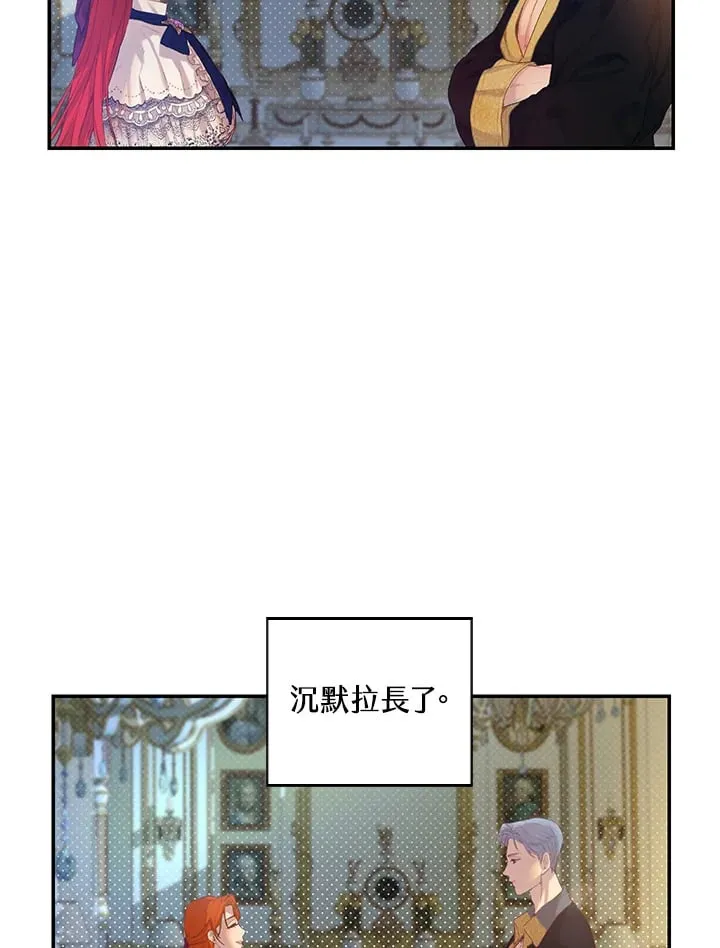 第1话 第115页