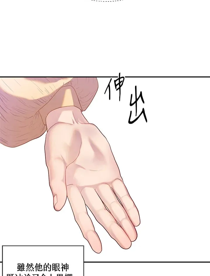 第1话 第117页
