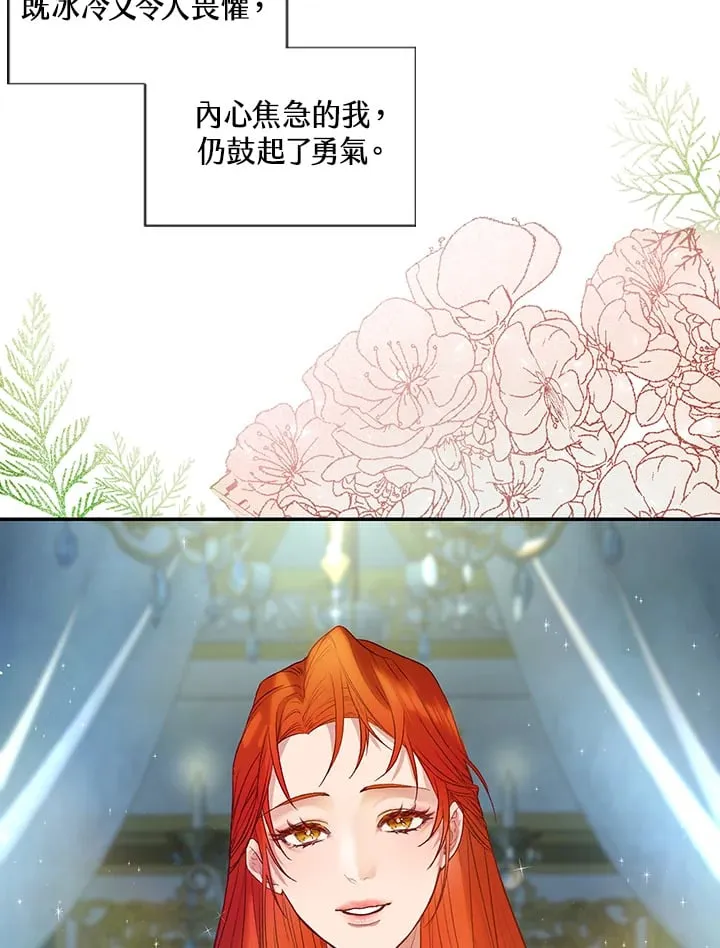 第1话 第118页
