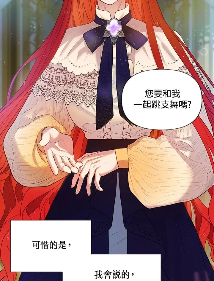 第1话 第119页