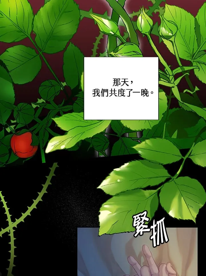 第1话 第128页