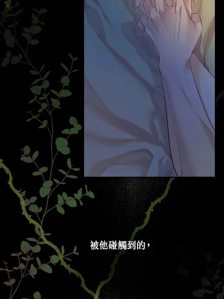 第1话 第129页