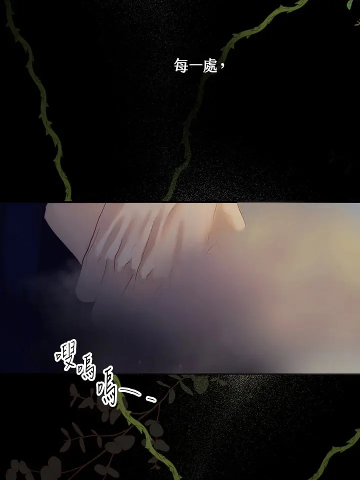 第1话 第131页