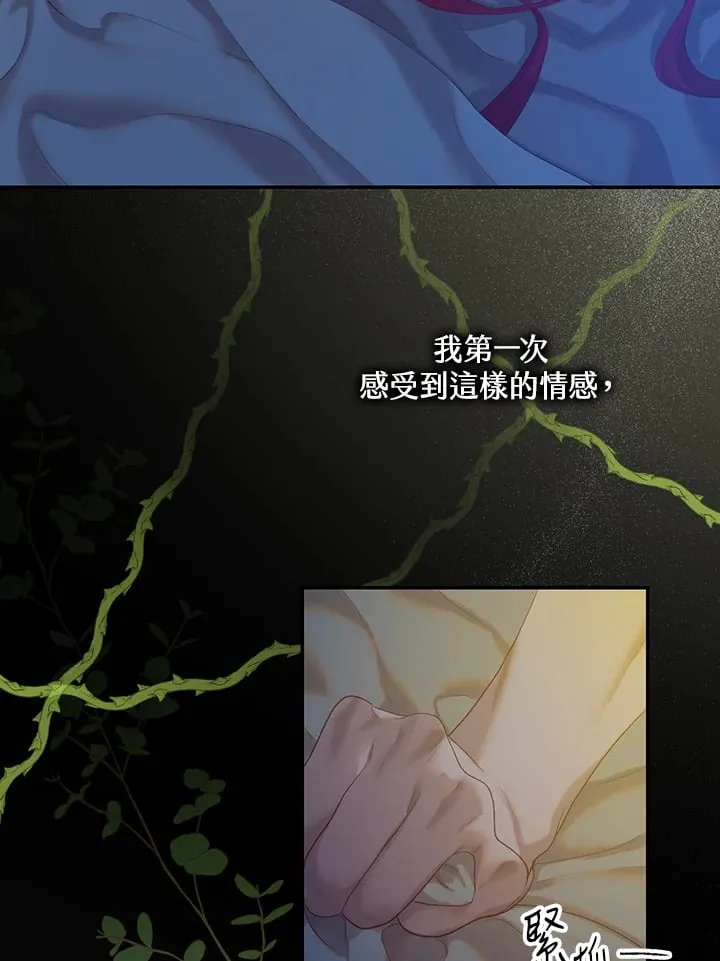 第1话 第136页