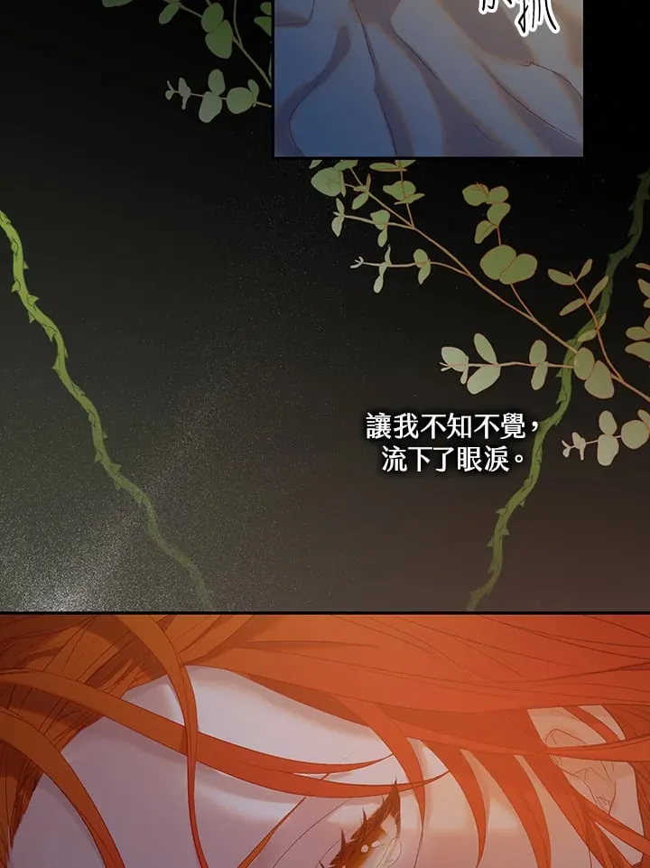 第1话 第137页