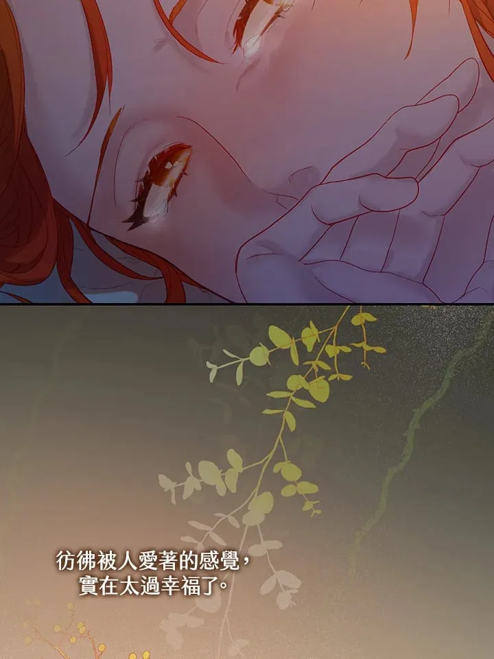 第1话 第138页