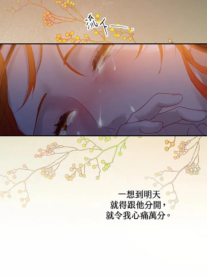 第1话 第139页