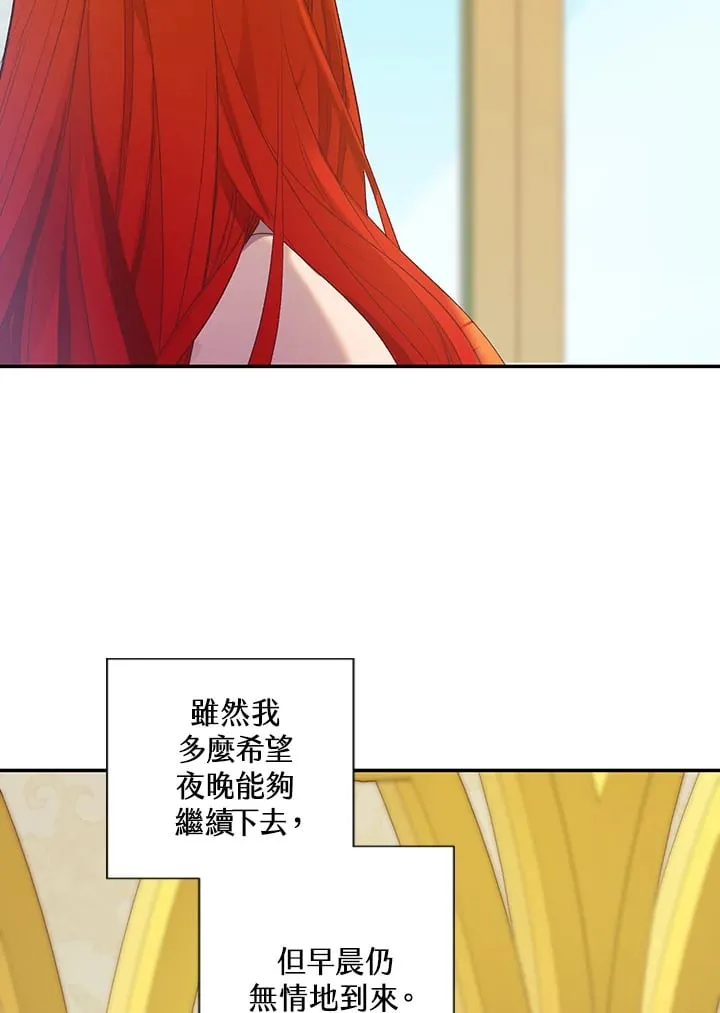 第1话 第143页