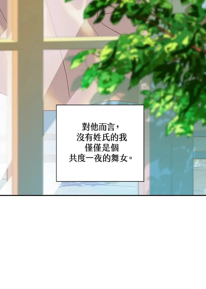 第1话 第145页