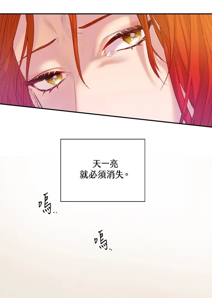 第1话 第146页