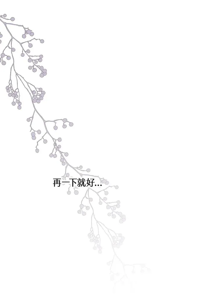 第1话 第148页