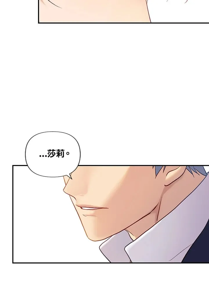 第1话 第152页