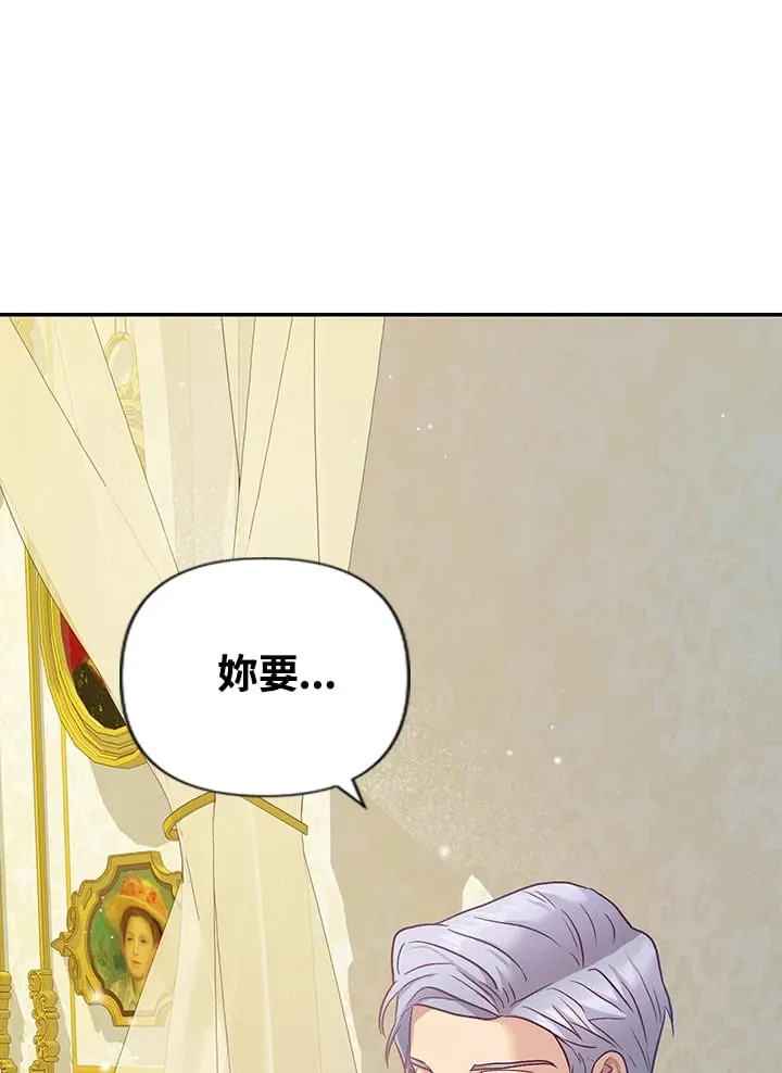 第1话 第153页