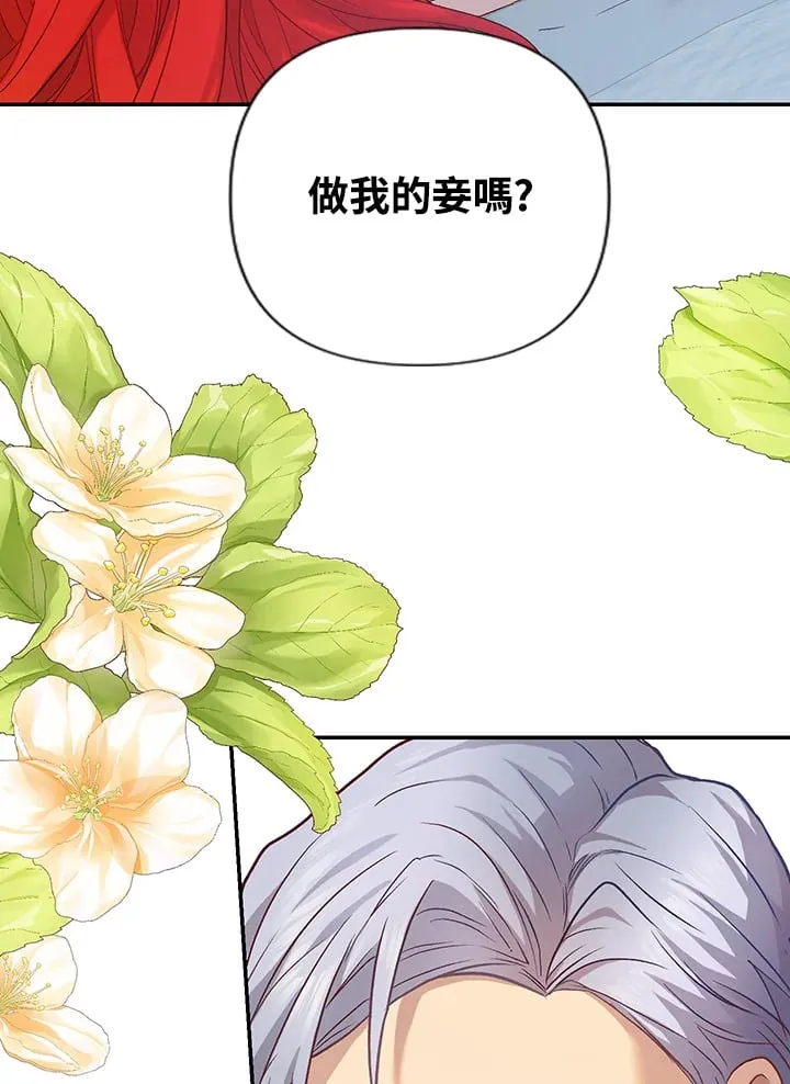 第1话 第155页
