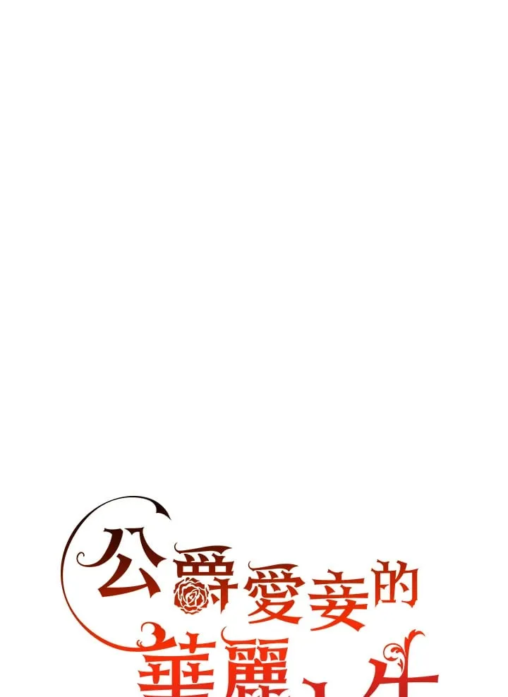 第1话 第159页