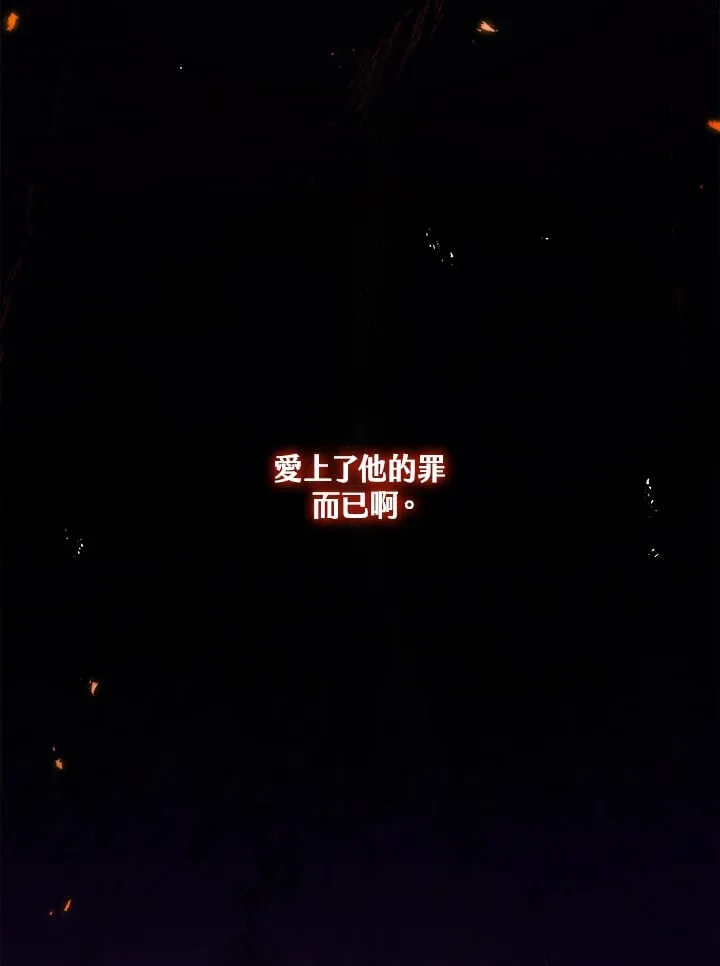 第2话 第21页