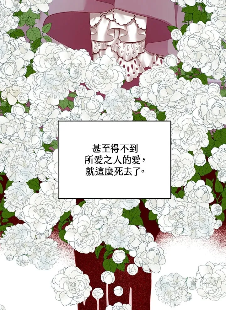 第2话 第25页