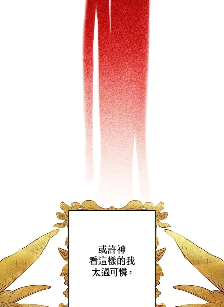 第2话 第27页