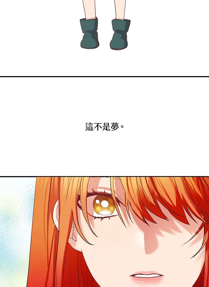 第2话 第31页
