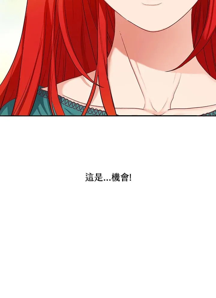 第2话 第32页