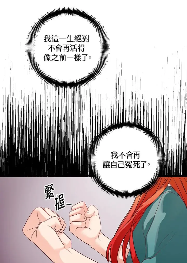 第2话 第33页