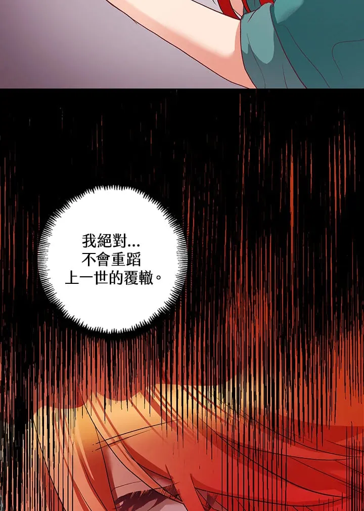 第2话 第34页