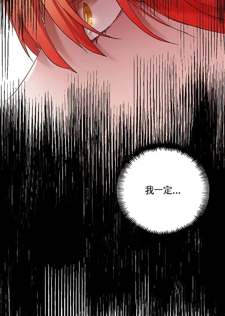 第2话 第35页