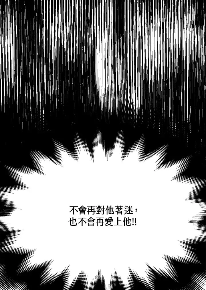 第2话 第36页