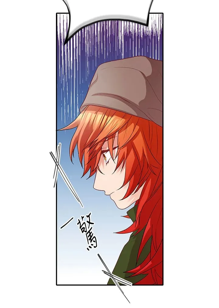 第2话 第38页