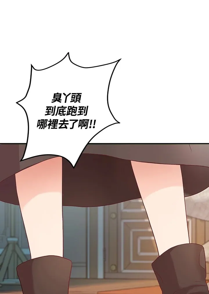 第2话 第39页