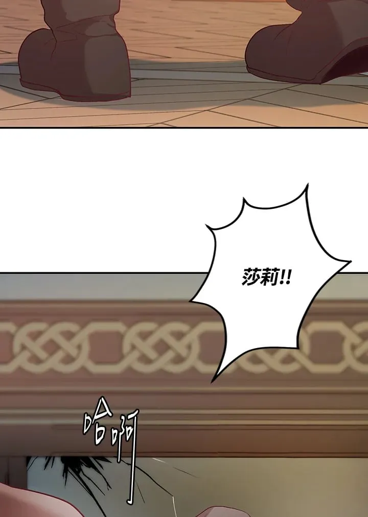 第2话 第40页