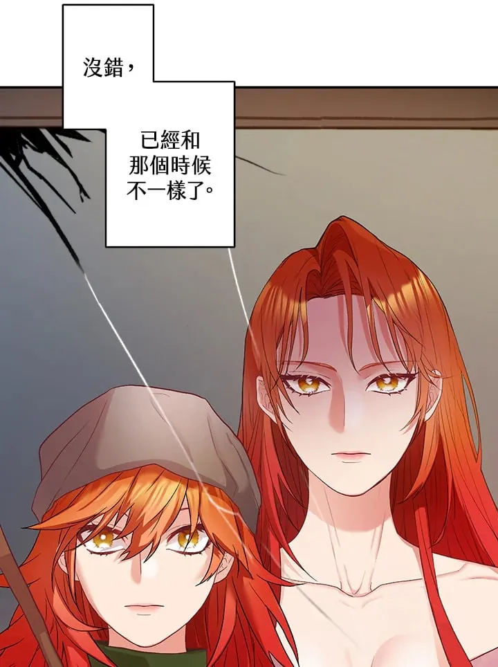第2话 第42页